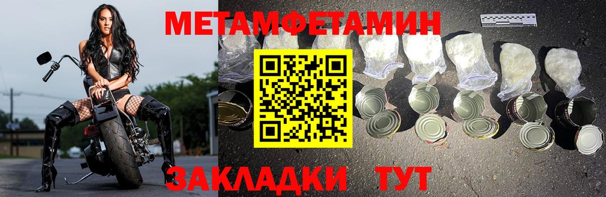 Амфетамин  Вход с VPN  Кохма  АМФ Розовый  Амфетамин 