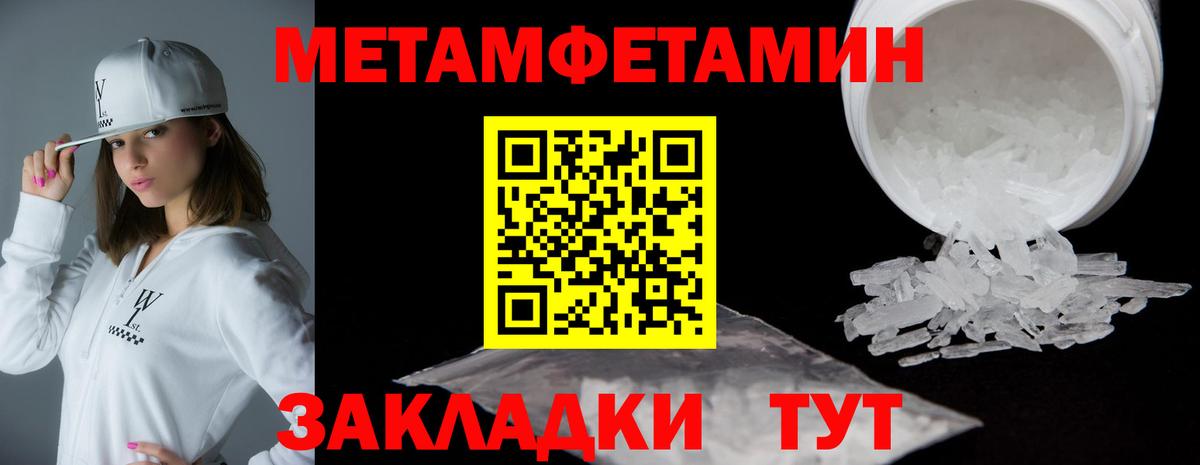Амфетамин Premium Кохма