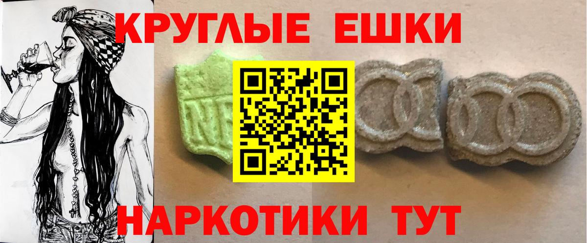 Ecstasy Philipp Plein Кохма