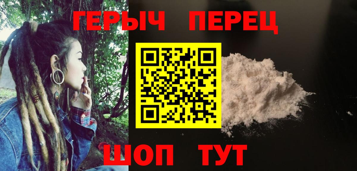 Кохма  Героин Афган  Вход с VPN 