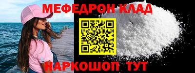 mdpv Комсомольск-на-Амуре