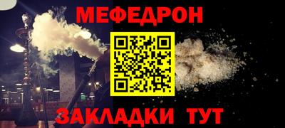 метамфетамин Кимры