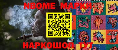 кокс Кинель