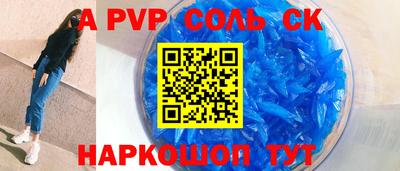 метамфетамин Кимры
