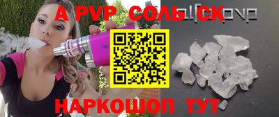 PSILOCYBIN Конаково