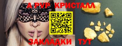 PSILOCYBIN Конаково
