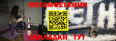 гашик Кингисепп