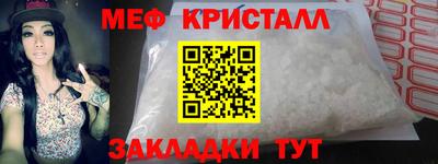 метамфетамин Кимры