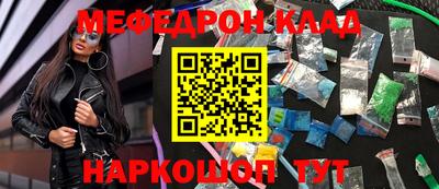метамфетамин Кимры