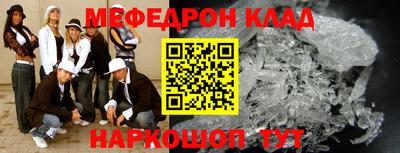 гашик Кингисепп
