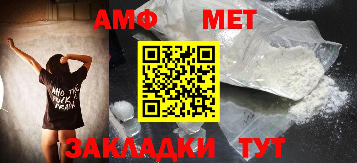 Кохма  МЕТАМФЕТАМИН пудра  Вход с VPN  Первитин  МЕТАМФЕТАМИН пудра 