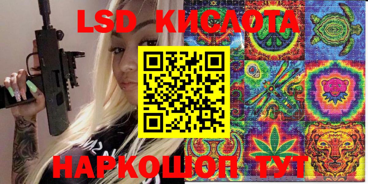 Кохма  Марки 25I-NBOMe  Вход с VPN  Наркотические марки 1,8мг 