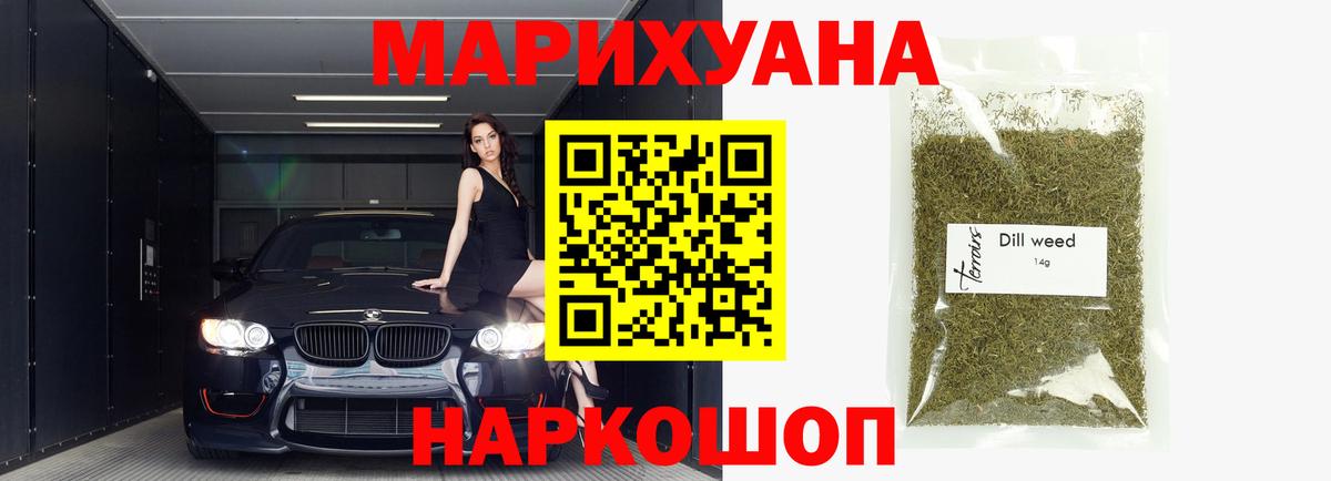 Бошки марихуана марихуана Кохма