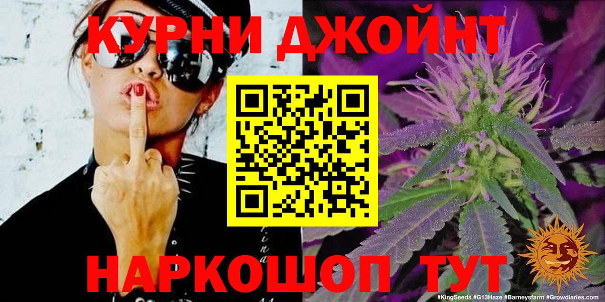 Марихуана марихуана  Канабис индика  Кохма  Вход с VPN 